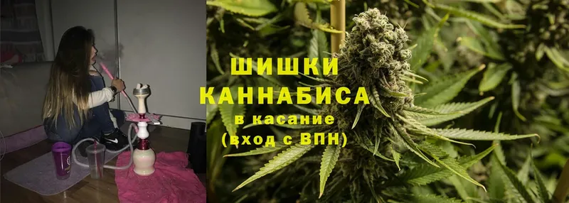 Шишки марихуана VHQ  купить закладку  Байкальск 